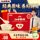 江中猴姑米稀養胃米糊15天原味早餐菇流食中老年人營(yíng)養品代餐長(cháng)輩送禮450g