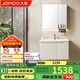 九牧（JOMOO）浴室柜 陶瓷一體盆鋁合金洗手盆柜組合大收納80cm A2750-74AT-1