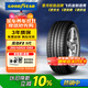 固特異（Goodyear）汽車(chē)輪胎 255/45R20 105H EAG F1 ASY5 鷹馳F1 5代MO 適配奧迪Q4