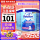 牛欄（bebilon）深度水解適度水解半水解奶粉緩解過(guò)敏防腹瀉奶粉 適度水解2段 （6-12月）【6罐】