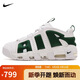 耐克NIKE男子休閑鞋氣墊 AIR MORE UPTEMPO 運動(dòng)鞋FZ3055-102白綠42