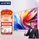 夏新 24/32/40英寸小尺寸液晶小電視機網(wǎng)絡(luò )智能語(yǔ)音投屏高清平板窄邊老人家用臥室彩電監控電腦顯示屏 32英寸 高清【電視版】