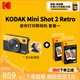 柯達（Kodak）MiniShot2 Retro拍立得相機一次成像復古照相機 拍照打印一體機學生旅游便攜七夕禮物結婚生日送禮 黃色套餐一（標配+60張相紙）