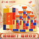 金六福 禧褔 兼香型白酒 50.8度 500ml*6瓶 整箱裝