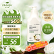 夢(mèng)芭菲海鹽凈油強韌 海鹽氨基酸凈爽去屑洗發(fā)乳500ml