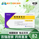 [賽斯美]海博麥布片 10mg*14片 5盒裝 售后無(wú)憂(yōu)