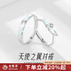老鳳祥銀戒指女款純銀天使之翼情侶對戒生日七夕情人節禮物送老婆送女友 天使之翼情侶對戒*贈品牌禮盒