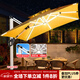 藤朝家具（Teng chao jia ju）戶外遮陽傘太陽能傘露天臺花園庭院傘大型擺攤家用室外羅馬傘 雙桿】經(jīng)典:3米配400斤（雙色）