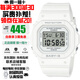 卡西歐（CASIO）BABY-G小方塊系列學(xué)生防水防震多功能計時(shí)時(shí)尚運動(dòng)女表禮物送禮 象牙白BGD-565U-7
