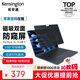 肯辛通（Kensington）蘋(píng)果 筆記本電腦防窺屏適用于MacBook Air (2022/2024/2025)的MagPro Elite 系列磁吸式 k58374