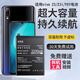 E修派 適用vivo全系列手機電池【3C認證】大容量超長(cháng)續航 換 適用vivo Z3/Z3i/Y97電池3200