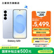 三星（SAMSUNG）Galaxy S25+ 超擬人AI助理 增強的視覺(jué)影像 驍龍8至尊版移動(dòng)平臺 AI手機 冷川藍 12GB+256GB 官方標配