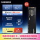 三星（SAMSUNG） 980固態(tài)硬盤(pán)SSD NVMe M.2 適用筆記本臺式機PCIe3.0x4 980 500G