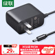 綠聯(lián)5V2A電源適配器適用監控攝像頭機頂盒移動(dòng)音響LED臺燈交換機DC電源充電線(xiàn)3.5*1.35mm圓口通用40830