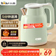 小熊（Bear）燒水壺 電熱水壺 電水壺家用 智能雙層防燙自動(dòng)斷電極速燒水 ZDH-H15L6 1.5L大容量