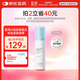 藍(lán)潤(rùn)醫(yī)用膠原蛋白護(hù)理敷料HL-X型30g乳液皮炎濕疹痤瘡修復(fù)屏障創(chuàng)面