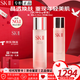 SK-IIsk2神仙水精華護(hù)膚套裝sk一ll抗皺化妝護(hù)膚品七夕情人節(jié)生日禮物 神仙cp套裝