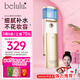 belulu納米霧化噴霧儀補(bǔ)水美容儀水光儀臉部保濕滋潤(rùn)手持便攜mosimist生日禮物送女友金色（不含精華液）