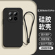 龐嶼 適用小米紅米Note15Pro手機殼Redmi新款5G液態(tài)硅膠保護套鏡頭全包耐磨防摔薄軟純色簡(jiǎn)約外殼男女 【石墨黑】單殼