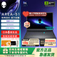 外星人（Alienware）18英寸 AREA-51游戲本 至高 Ultra9/32G/2TB/RTX5090顯卡 300Hz高刷屏筆記本電腦 1761：U7/16G/1TB/5060 300Hz刷新