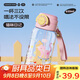 炊大皇水杯兒童女生吸管杯tritan塑料杯子大容量雙飲650ml（貓咪日記）