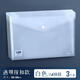 得力文件袋A4文件袋透明按扣試卷收納袋學(xué)生用塑料加厚大容量文具收納袋檔案資料袋票據袋防水文件夾 【加厚按扣款】--透明白/3個(gè)裝