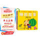 小紅花0-3歲早教必讀：睡前故事（共10冊(cè)）經(jīng)典早教啟蒙書籍必讀1-3嬰兒繪本1-2歲讀物適合一歲半到兩歲三歲孩子看的故事書課外書自主閱讀假期讀物省錢卡