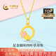 中國黃金（CHINA GOLD）黃金項鏈女士足金莫奈花園四葉草吊墜生日圣誕節平安夜禮物送女友 足金圓環(huán)四葉草吊墜約0.6g*配銀鏈