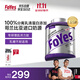 FoYes精準分離乳清蛋白粉90%高蛋白低乳糖不耐運動(dòng)健身1.65磅蜜桃