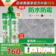 三棵樹漆（SKSHU） 三棵樹美縫劑 雙組份美縫劑瓷磚地磚防水美瓷膠勾縫填縫十大品牌 亞淺灰 410g 【抗菌耐黃變】10組裝