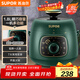 蘇泊爾（SUPOR）一人食迷你電壓力鍋1.8L開(kāi)蓋火鍋家用智能復古綠易清潔SY-18YA9061高壓鍋(1-3人)