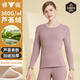 雅鹿蘆薈嬰兒絨女士保暖內衣女加絨加厚保暖衣秋冬季圓領(lǐng)防寒保暖套裝