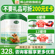 輝山（huishan）奶粉嬰幼兒配方奶粉牛奶粉整箱 瑪瑞2段820g*6罐 【掃碼送300g*6+120元紅包