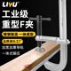 力鈺 重型F夾子加厚工業(yè)級強力卡緊鉗器快速固定板子400x120mm