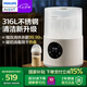 新安怡飛利浦 奶瓶消毒器烘干溫奶三合一 多功能嬰兒蒸汽消毒鍋一體機 升級316L不銹鋼 10L 蒸汽消毒 烘干