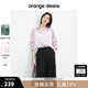 orangedesire【果調(diào)氣泡水】輕盈V字翻領(lǐng)落肩襯衫2025夏新褶皺袖襯衣多巴胺 薄霧紫 M