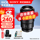 索尼（SONY）FE 90mm F2.8 G OSS 全畫(huà)幅微單相機 微距G鏡頭 拍昆蟲(chóng) 珠寶牙醫 索尼90微距 /90F2.8 標配【贈送尼克斯62UV】 標配