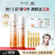 溪木源蔡徐坤同款山茶花水乳套裝保濕補(bǔ)水敏感肌舒緩修護(hù)護(hù)膚品生日禮物