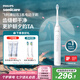 飛利浦（PHILIPS）【肖戰(zhàn)推薦】電動牙刷鉆石3系 七夕情人節(jié)禮物 情侶送男生女友 微泡水流HX5181/01皓月白 國家補貼