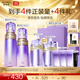 歐珀萊（AUPRES）中秋節禮物時(shí)光鎖緊致彈潤精華水乳套裝淡紋抗皺 護膚品送女友 【王牌水乳】豐潤型2件套