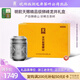 貢牌 綠茶黃錫罐西湖龍井茶天賜精品級100g2025年明前禮盒裝