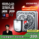 有色（yoose）剃須刀便攜電動(dòng)刮胡刀 男士生日實(shí)用禮物送男朋友老公胡須刀禮盒 MINI 2.0情人節禮盒