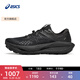 亞瑟士ASICS越野跑步鞋男鞋抓地耐磨運動(dòng)鞋透氣跑鞋 GEL-Trabuco 13 GTX 黑色 40.5