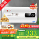 櫻花樹(shù)電熱水器【上門(mén)安裝】出水斷電出租房家用洗澡40升/50/60/80圓桶2000w速熱節能熱水器其他商用 60L 高配+出水斷電+指導安裝
