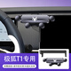 利居客2025新款極狐T1車(chē)載專(zhuān)用手機支架t1阿爾法T5/S5屏幕款導航固定架s 2025款極狐T1 15.6英寸【魔幻砂灰】