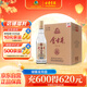 古井貢酒 金古井 濃香型白酒 50度 500ml*6瓶 整箱裝 口糧酒
