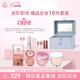 3CE進(jìn)階全妝10件套 化妝品套裝眼影腮紅氣墊粉餅口紅生日禮物