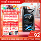 WOLF賽級5W50酯類(lèi)全合成摩托車(chē)機油賽艇S250/S350/S400/CT250HX150 1L