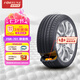 富神（FORTUNE）汽車靜音棉輪胎255/45ZR19 104W XL FSR-701  適配Model Y/途觀L