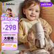 bebebus鉆光小月齡保溫杯嬰兒保溫奶瓶兒童保溫杯316l便攜保溫壺270ml